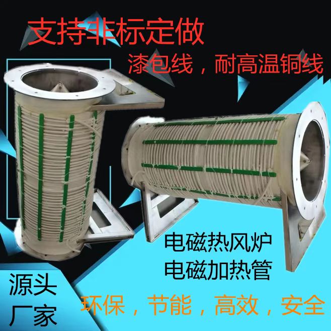 铝合金电磁加热熔炉